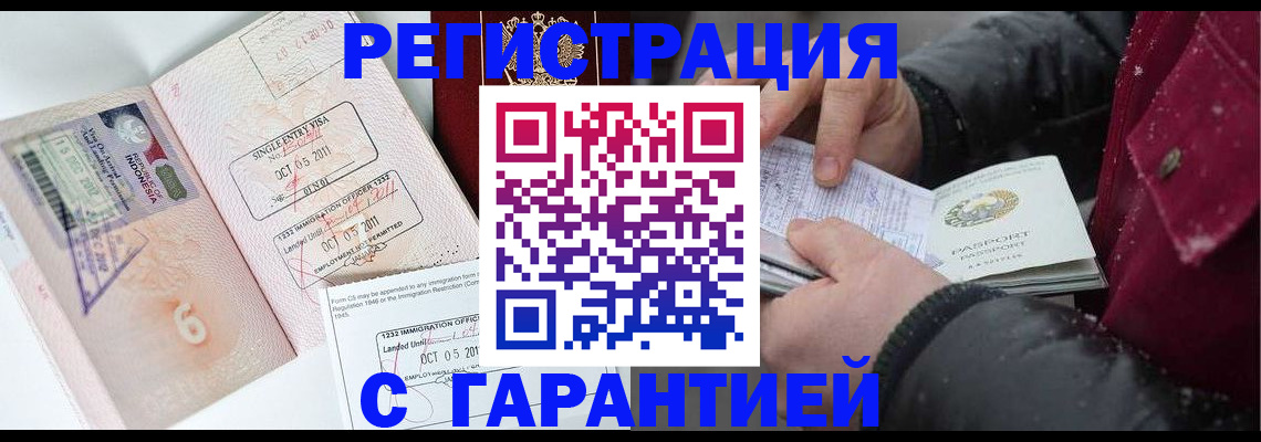 где прописаться в Рязанской области