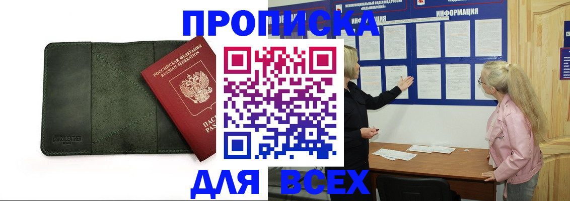 временная регистрация гарантия в Рязанской области
